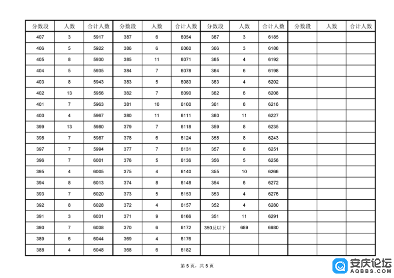 qw5.jpg